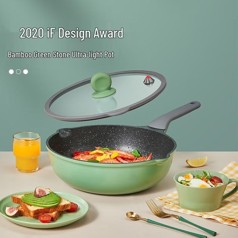 Chu Da Huang Bamboo Green Stone Ultralight Wok, 30cm