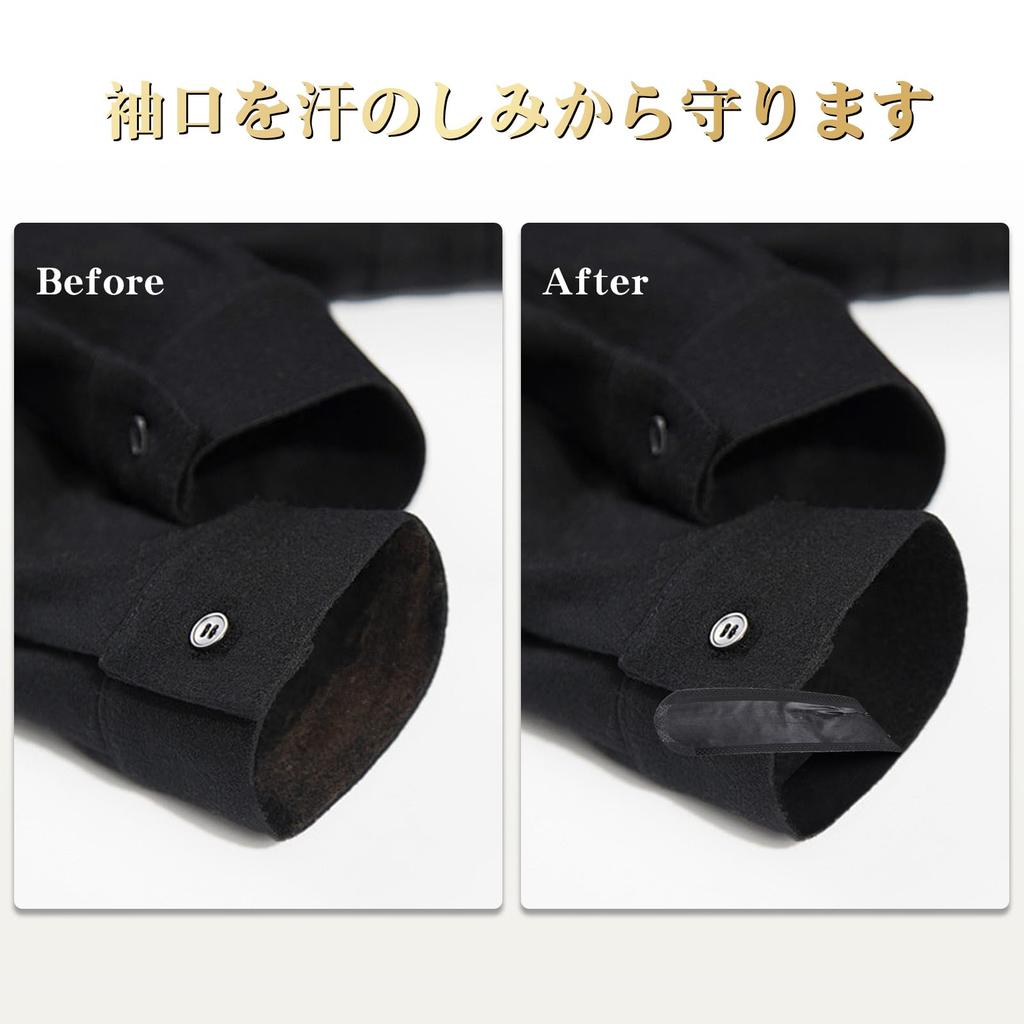 VICSUN Collar Sweat Guard Tape and Hat Sweat Absorbing Pads 40 Sheets Black, Clothing Stain Protection Tape for Daily Use