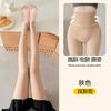 Horse Oil Pantyhose Women's Peach Buttocks Socks Bareleg Artifact Leggings Leggings Breathable Buttocks Lift Thin Legs