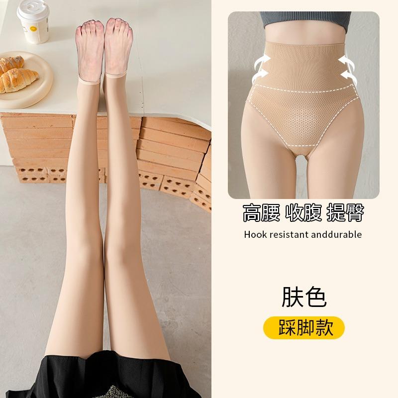 Horse Oil Pantyhose Women's Peach Buttocks Socks Bareleg Artifact Leggings Leggings Breathable Buttocks Lift Thin Legs