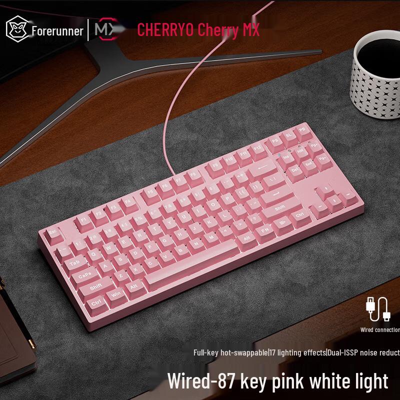

Qianxingzhe Z87 Silent Membrane Gaming Keyboard