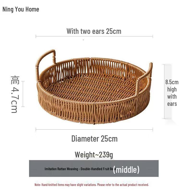 Imitation Rattan Storage Tray