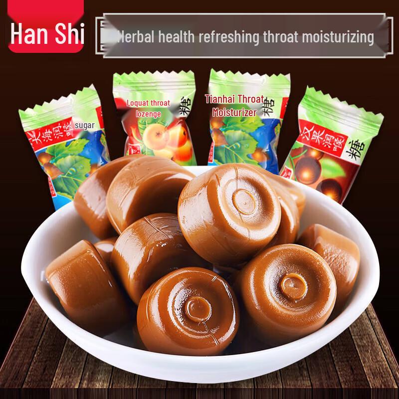 Han Shi Specialty Candies