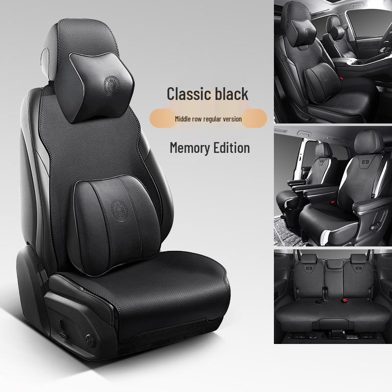 2024 E9 Exclusive Edition Leather Seat Cushion