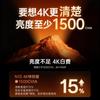 JMGO N1S 4K Tri-Color Laser Gimbal Projector (CN Version)