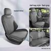 Qin PLUS DM-i All-Season Perforated Suede Leather Car Seat Cushion