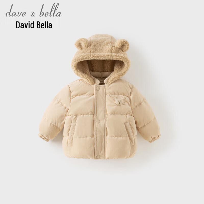 DAVE & BELLA Children's Corduroy White Duck Down Jacket
