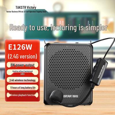 TAKSTAR E126W Portable Wireless Amplifier CN Plug (adapter Included) (CN Version)