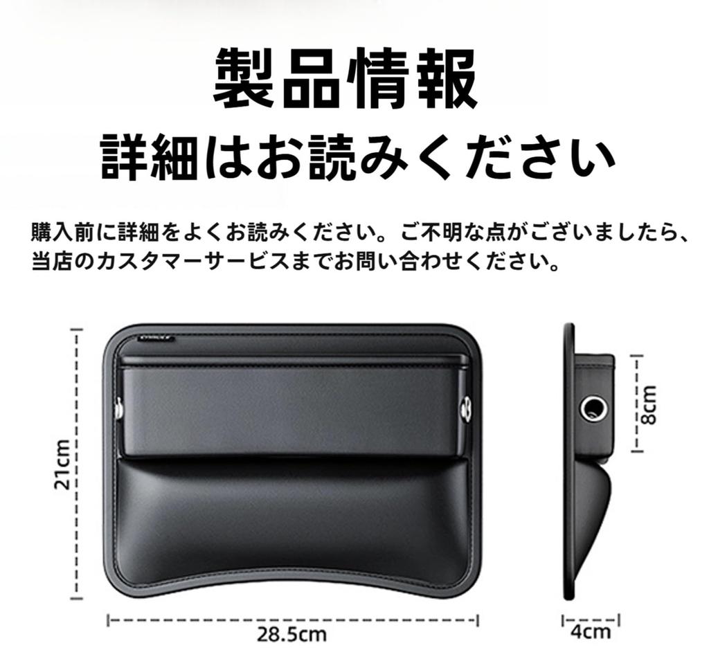 Lexus NX200T NX300H NX300 Multi-Storage Pouch for Cars in 2014 - 2020, Seat Side