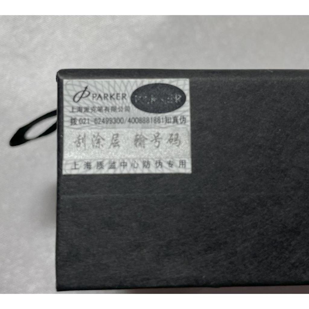 Used PARKER Matte Black Fountain Pen with Gold Nib