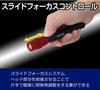 GENTOS G Series GF-104RG 130 Lumens Rechargeable LED Flashlight (Uses Rechargeable or AAA Batteries) [Set of 2]