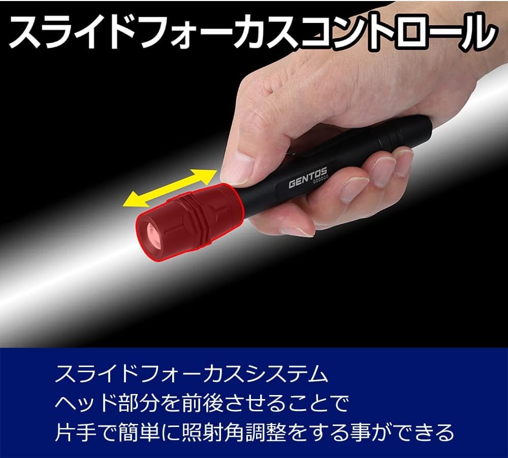 GENTOS G Series GF-104RG 130 Lumens Rechargeable LED Flashlight (Uses Rechargeable or AAA Batteries) [Set of 2]