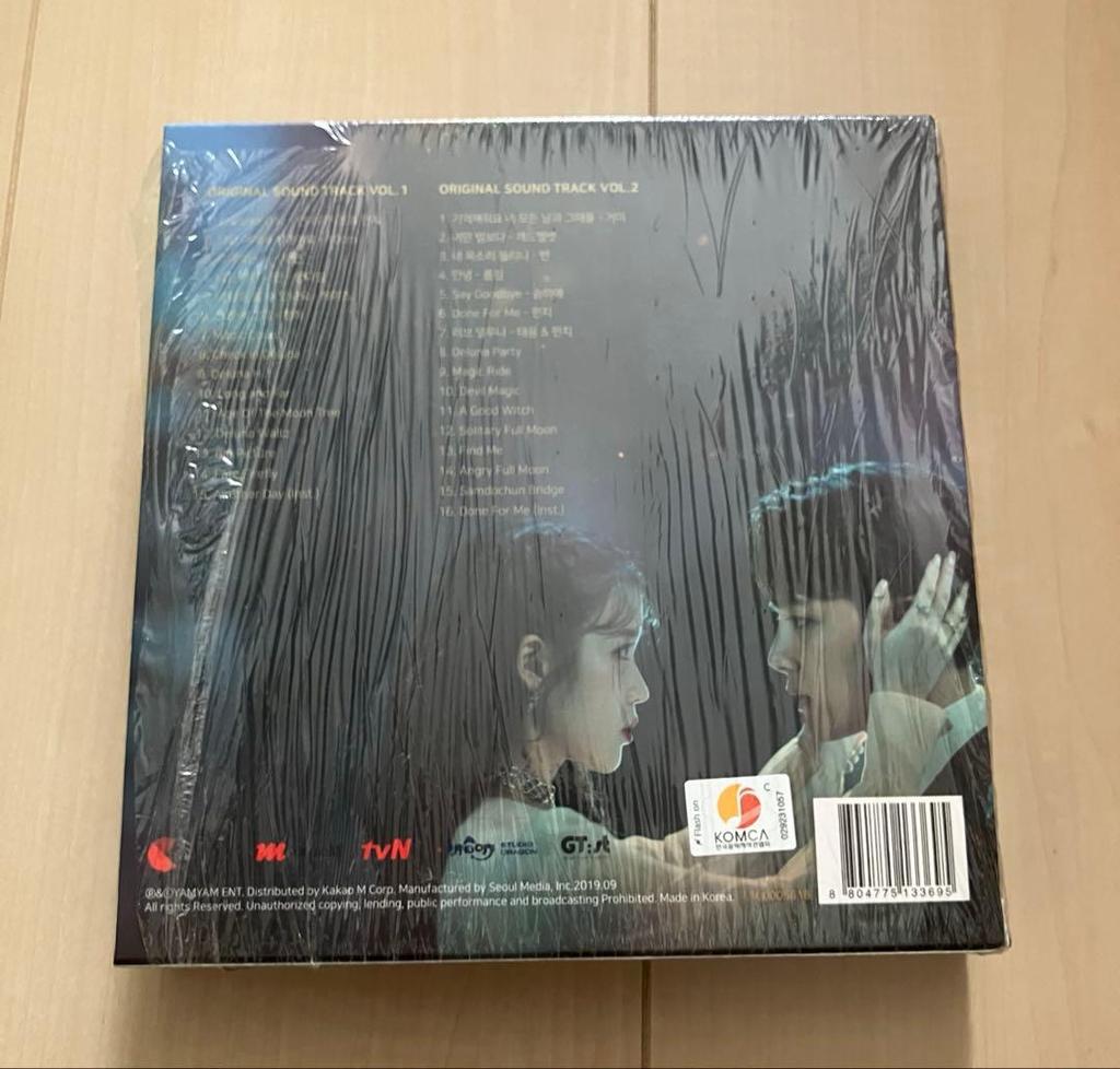 [USED] Korean drama Hotel Del Luna OST Korean version IU