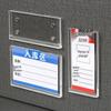 Acrylic Magnetic Label Holder
