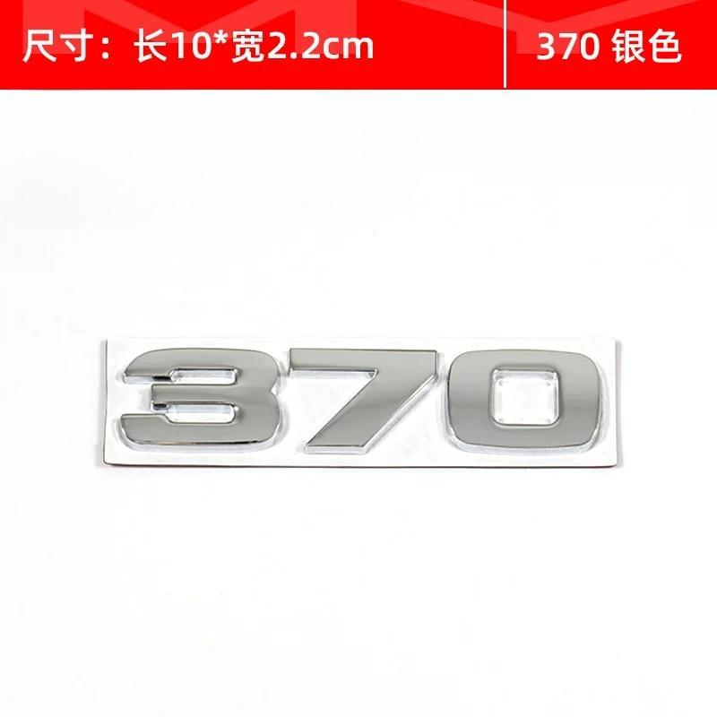 Suitable for displacement markings, TURBO 220 370 digital car stickers, rear stickers, and modified metal side labels
