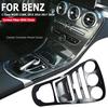 Decorazione Adesivo in Fibra di Carbonio Pannello Copertura Console Centrale Auto Rivestimento ABS Per Mercedes Benz Classe C W205 C180L C200 C300 2015-2018