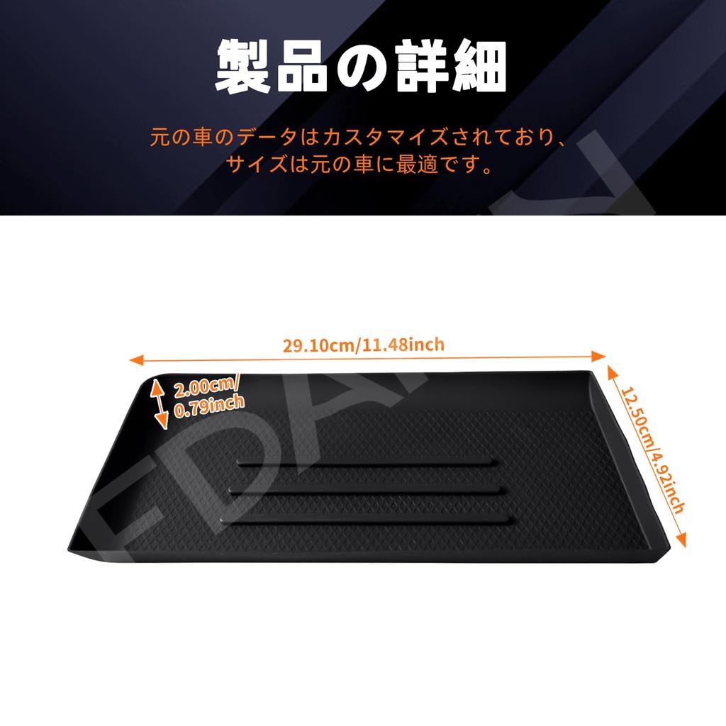 FDAIUN Passenger Seat Tray Panel Silicone Mat for Daihatsu Tanto 4th Generation Rubber Mat with and Vibration Silica Custom Interior Easy Black