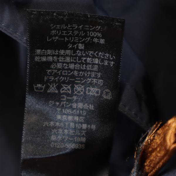 Coach Mountain Parka XS Navy System Jacket Women Used