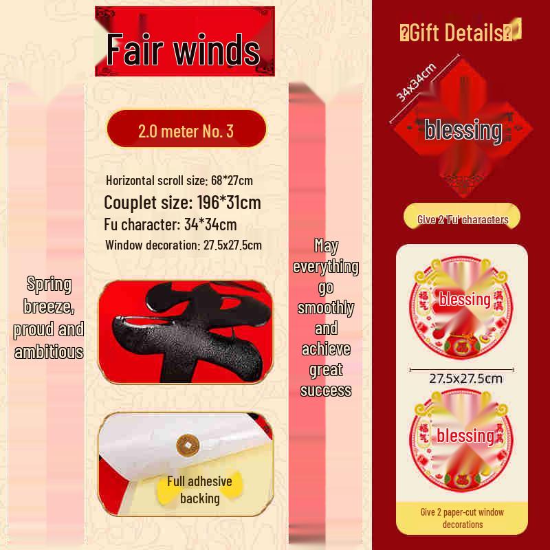 Zodiac Gift Box: Year of the Horse Velvet Self-Adhesive Tear-Proof Couplets for Indoor/Outdoor Décor