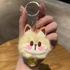 Cartoon Cute Cat Plush Ball Bell Keychain Pendant Bag Ornament Fashion Gift Girl Keyring Creative Charm Custom Car Small Lady