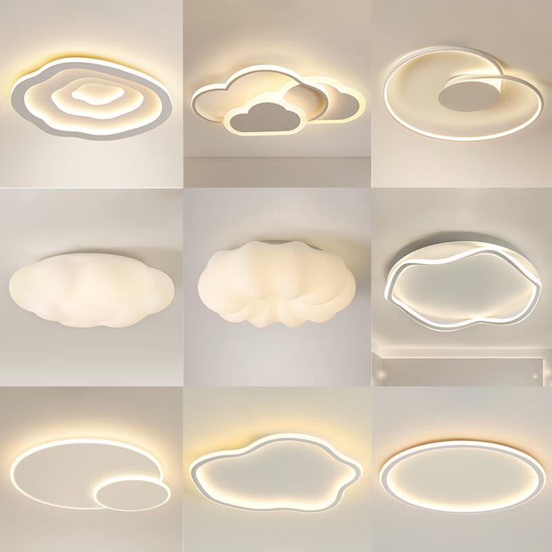 UOSU Modern LED Ceiling Lamp