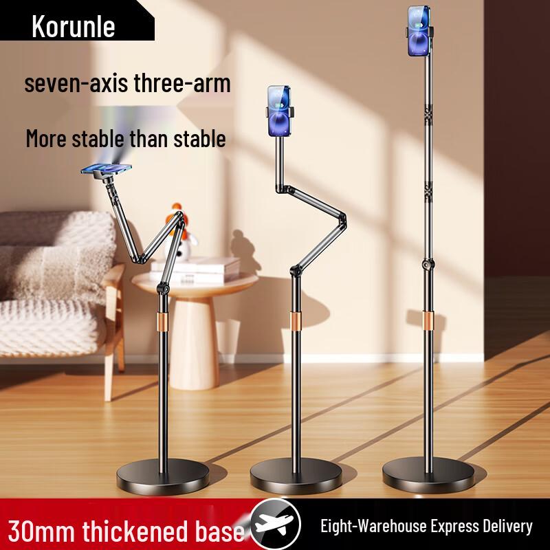 Adjustable Floor & Bedside Phone Stand for Live Streaming