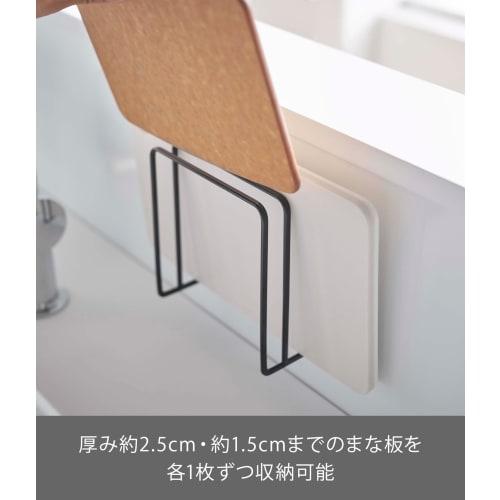 Yamazaki Magnetic Cutting Board Stand, Black, Approx. W13.5 x D5.5 x H14cm, Tower, Floating Storage, Easy Installation, 5139