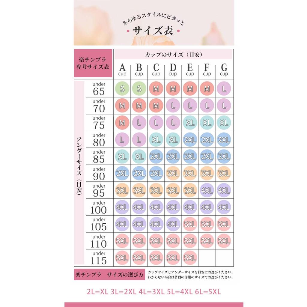 Nahtloses Still-Einteiliges Umstands-Still-Front-Mama und Baby-Stillnacht-Nahtloses Kreuz-Groß und Weich [veimia] BH, Stück/3er-Set, BH, BH,