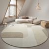 Minimalist Carpet for Living Room,Anti-Slip Mat, Soft Washable Bedside Rug, Natural Bedroom Decor