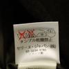 CELINE French cashmere blend Melton coat 40 khaki Women Used