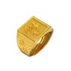 Men's Gold-Plated Domineering Fu Character Ring - 24K Imitation Gold Simulation 