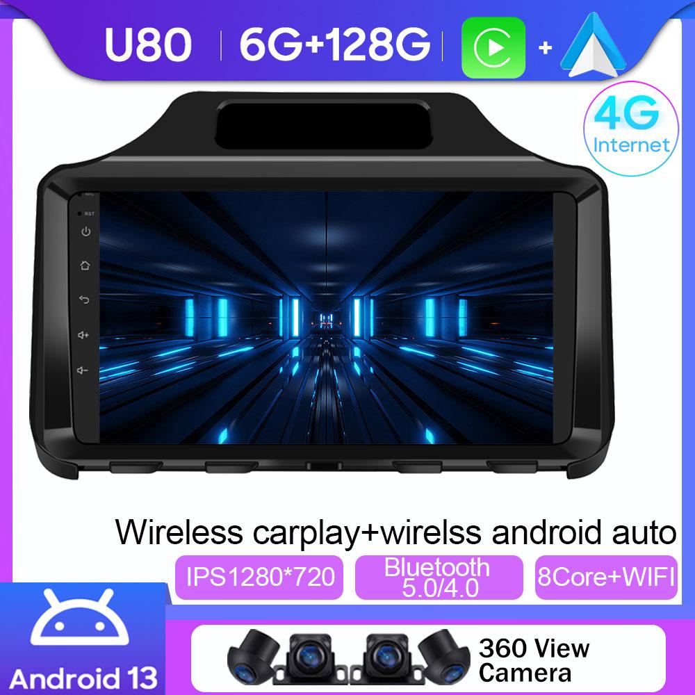 Android 14 For Toyota Scion IQ 2008-2016 Car Radio Android Auto Carplay Stereo Head Unit Multimedia Player GPS Navigation BT 4G