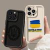 U-Ukrainian Flag Insignia Phone Case For iPhone Apple 17 AIR 16 16E 11 12 13 14 15 XR Plus Pro Max DIY Case TPU Shockproof Cover