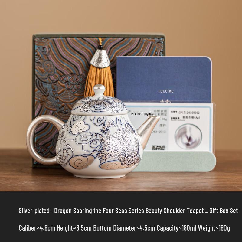 DARUNYAO Dragon Gilded Ceramic Teapot Gift Set