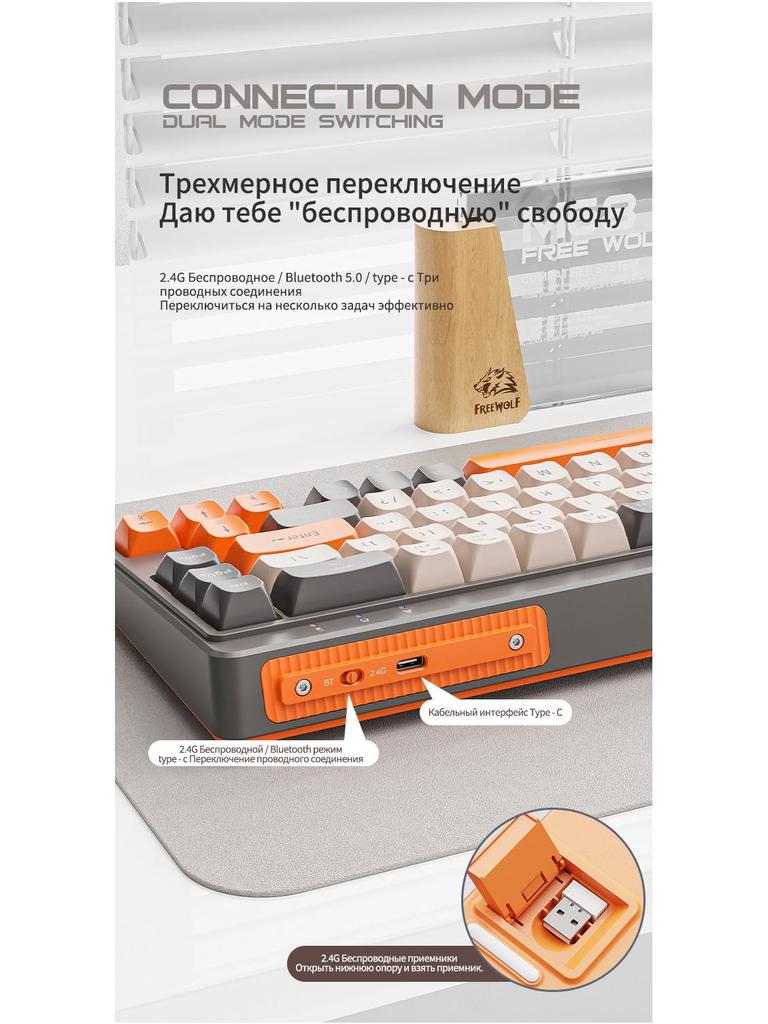 Wolf M68 Russian Wireless Bluetooth Mechanical Feel Silent Gaming Keyboard