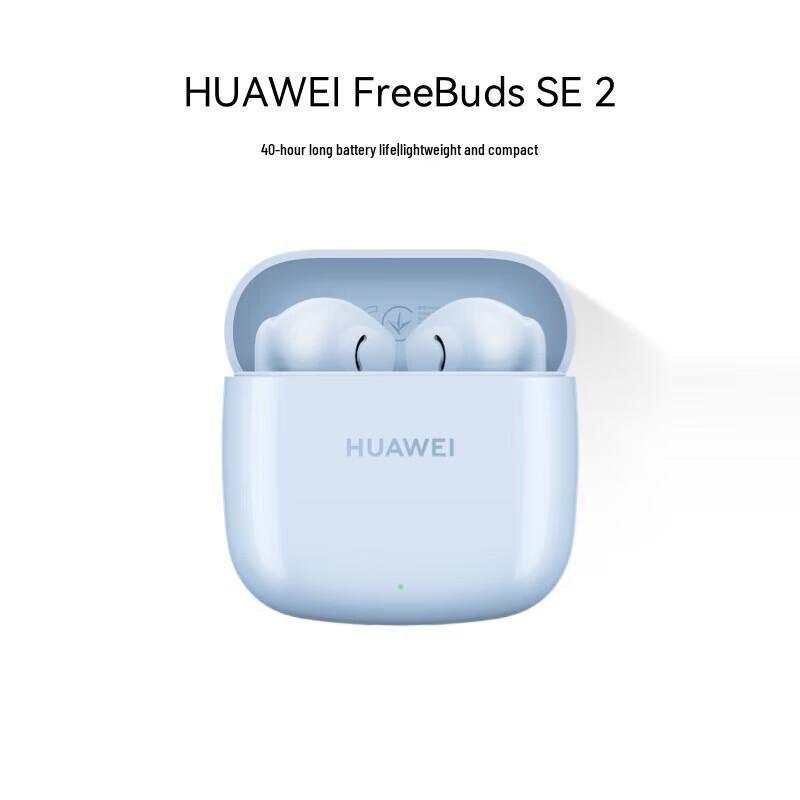 

Huawei FreeBuds SE 2 Wireless Earbuds