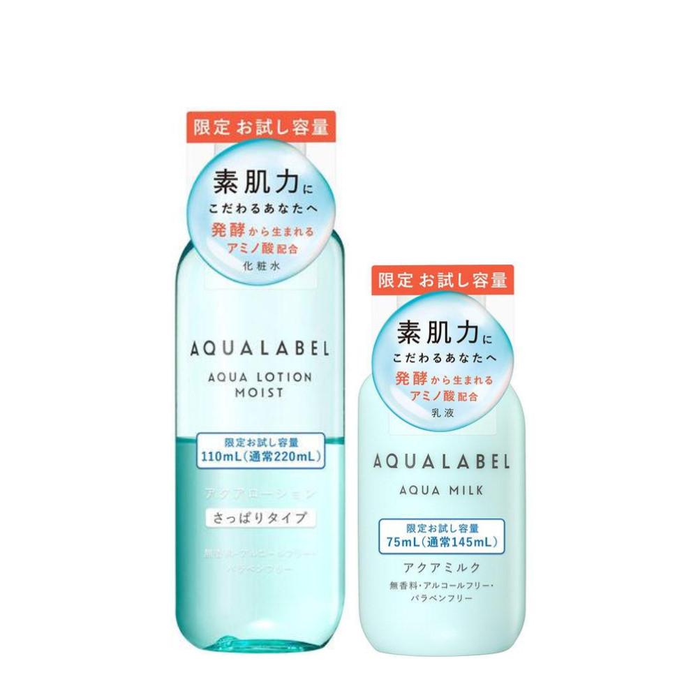 Shiseido Aqualabel Aqua Lotion Fresh Limited Trial Size 110ml  Aqua Milk Limited Trial Size 75ml