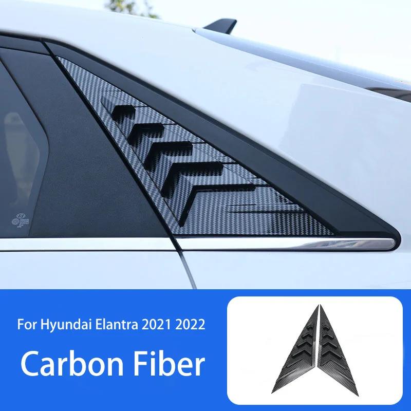 For Hyundai Elantra 2025 2025 2025 Car Rear Louver Window Side Shutter Cover Trim Sticker Vent Scoop Carbon Fiber Accessories