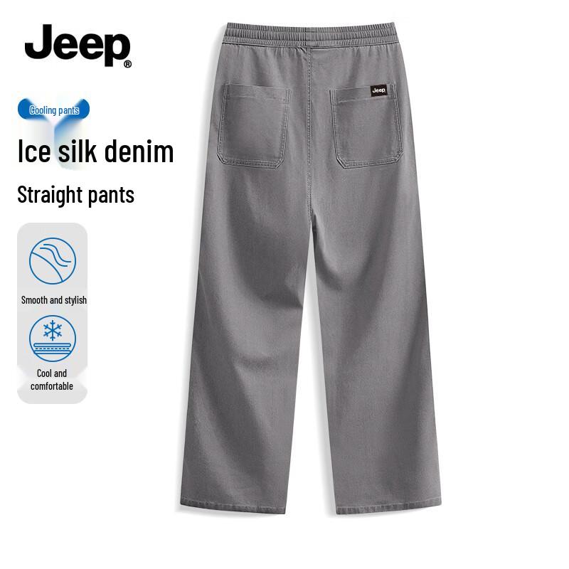 Jeep Men's Summer Ice Silk Loose Straight-Leg Cool Casual Pants