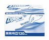 [Commercial Use] Ziploc Freezer Bags, Medium, 120 Count