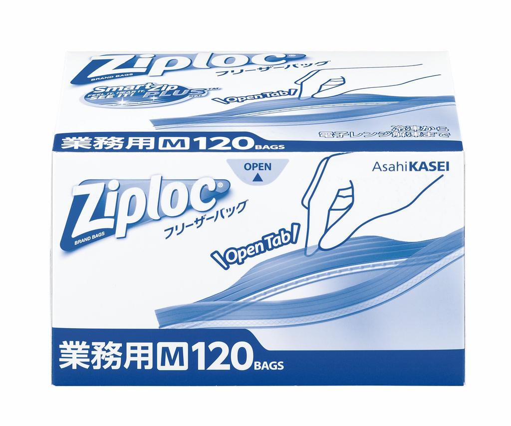 [Commercial Use] Ziploc Freezer Bags, Medium, 120 Count