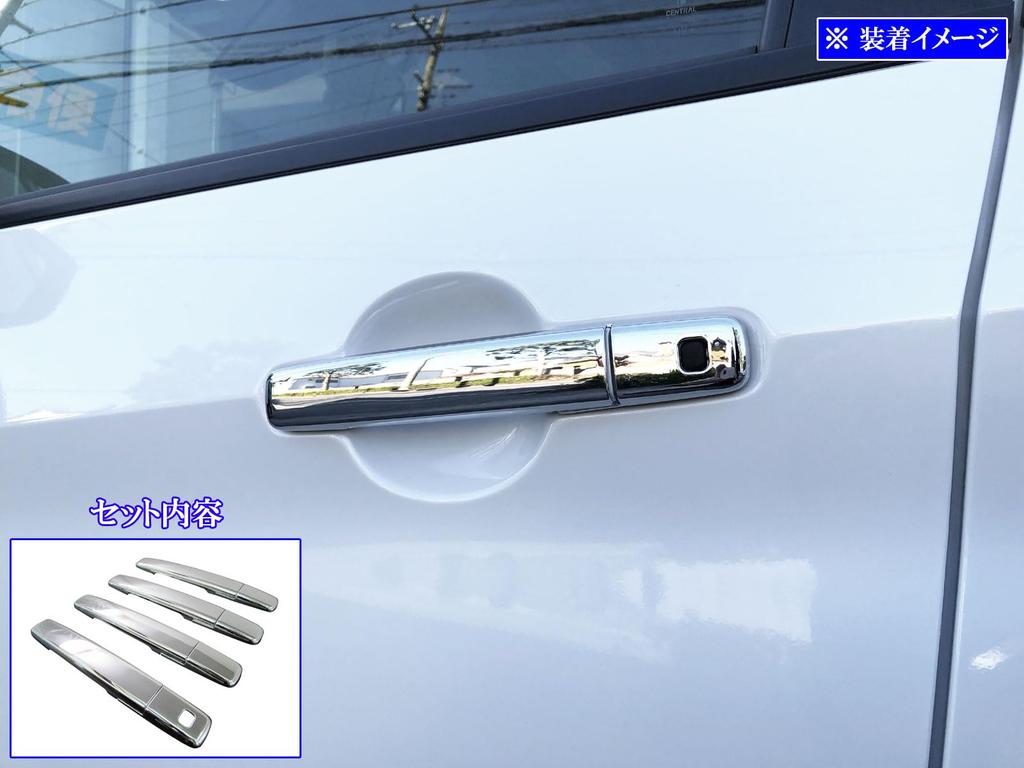 BRIGHTZ Chrome Door Handle Covers and Knobs Set D for Toyota Days B21W Compatible with Highway Star and Rider Part Number 22449 [DAYZ-NOBU-A3B1],