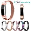 Bandă Elegantă din Plasă Metalică Buclă Milaneseă Pentru Fitbit Alta Curea Magnetică din Oțel Inoxidabil