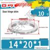 Stainless Steel Anti-theft M8-M Bathroom Door Hinge Repair Washer Shim