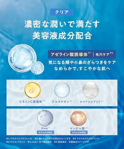 YOLU Skin Overnight Serum Overnight Gel Cream Clear