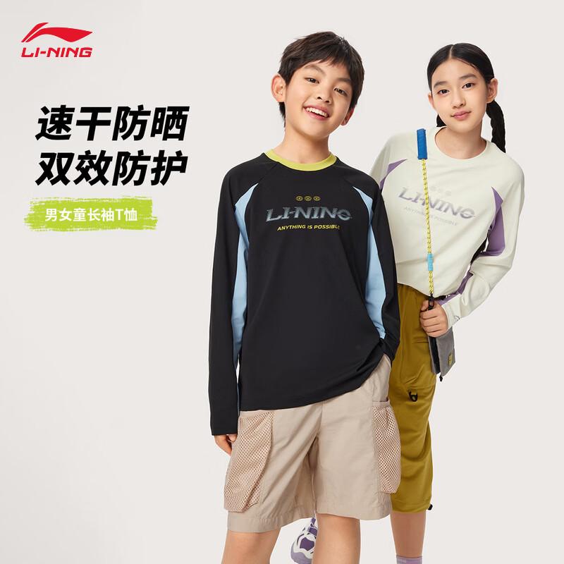 

Li-Ning Quick-Dry Sun Protection Long Sleeve T-Shirt M
