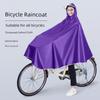 Bicycle Raincoat, Electric Bike Rainproof Riding Poncho, Student and Adult Single-Person Cycling Raincoat for Men and Women