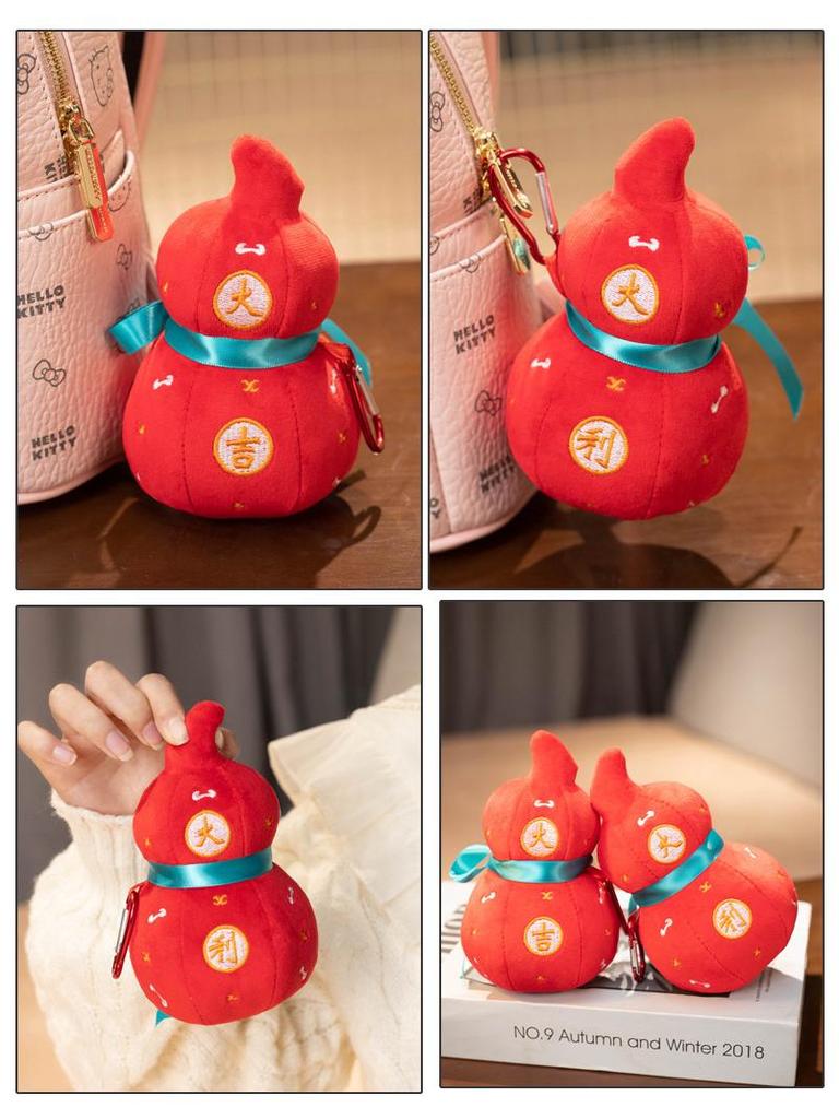 Auspicious Ruyi Gourd Plush Keychain - Cute DIY Schoolbag Ornament