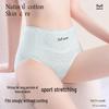 Maoren Women's High-Waist Pure Cotton Seamless Briefs