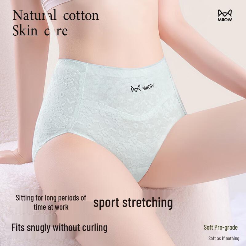 Maoren Women's High-Waist Pure Cotton Seamless Briefs